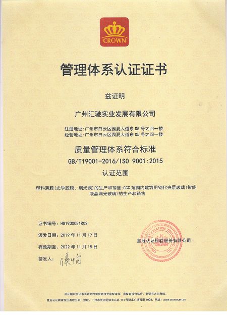 ISO Chinese Ver.(001)